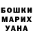 Каннабис гибрид Sofia Kyshnir