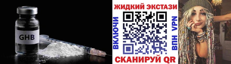 МЕГА зеркало  Сураж  Бутират BDO 