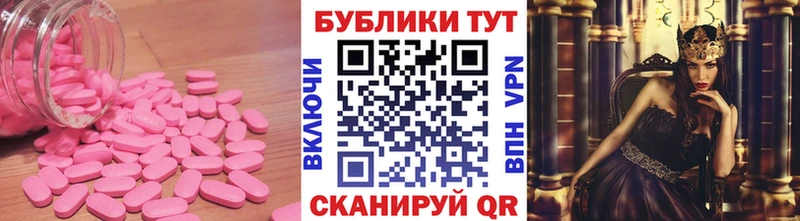 Экстази ешки  цена   Сураж 