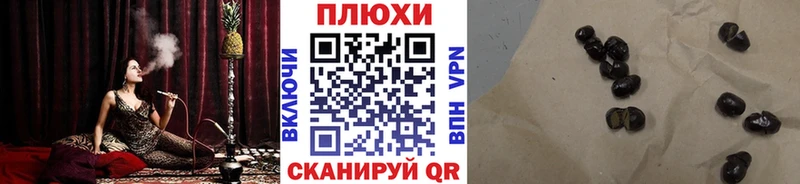 гидра маркетплейс  Сураж  ГАШ ice o lator  купить  цена 