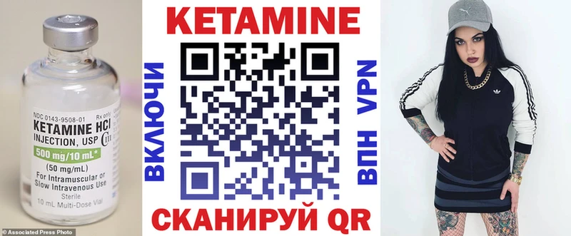 КЕТАМИН ketamine  kraken рабочий сайт  Сураж  хочу наркоту 