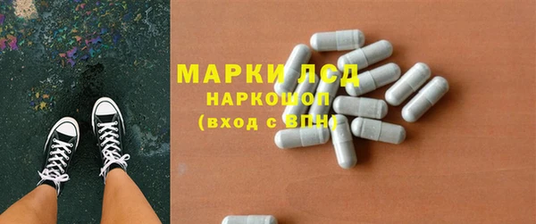 мефедрон VHQ Кинешма