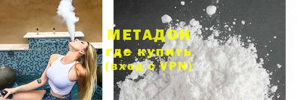 мефедрон VHQ Кинешма