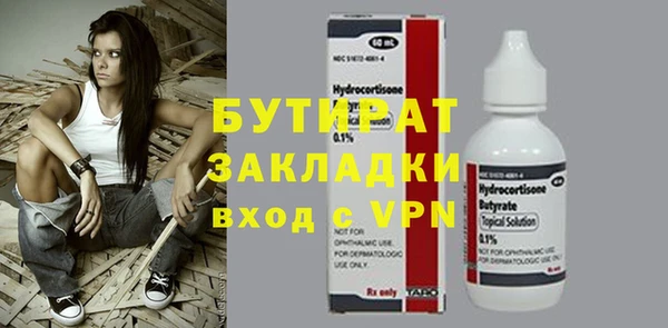 меф Киреевск