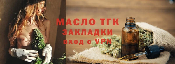 мефедрон VHQ Кинешма