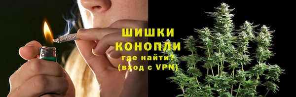 мефедрон VHQ Кинешма