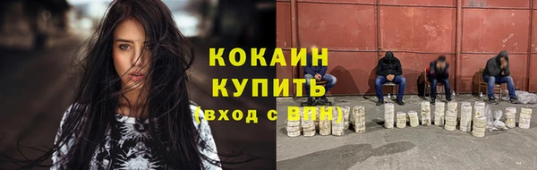 кокаин перу Касимов
