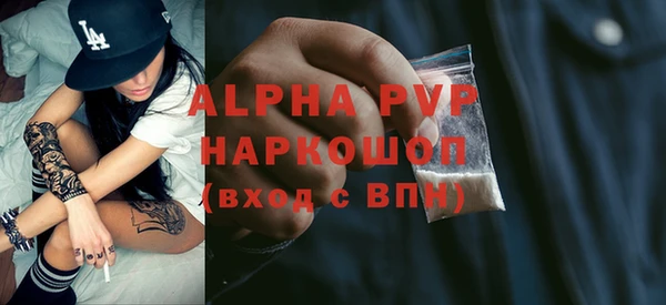 наркотики Мурманск