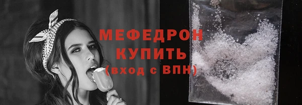 мефедрон VHQ Кинешма