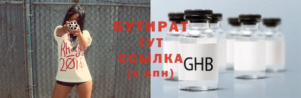 гашик Киренск