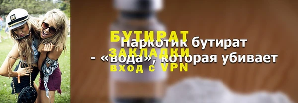 гашик Киренск