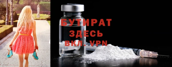 гашик Киренск