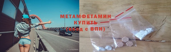 мефедрон VHQ Кинешма