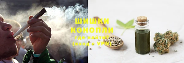 мефедрон VHQ Кинешма