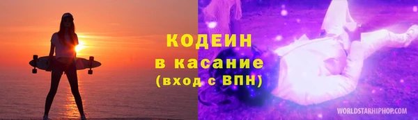 мефедрон VHQ Кинешма