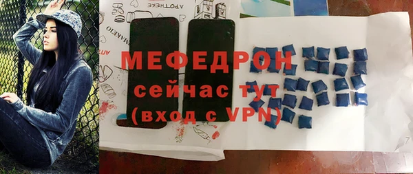 мефедрон VHQ Кинешма