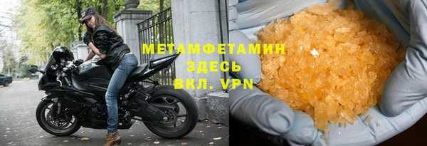 каннабис Каменск-Шахтинский