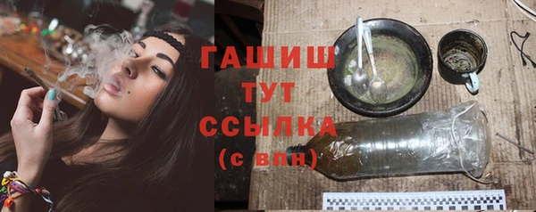 гашик Киренск