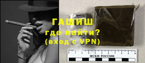 гашик Киренск