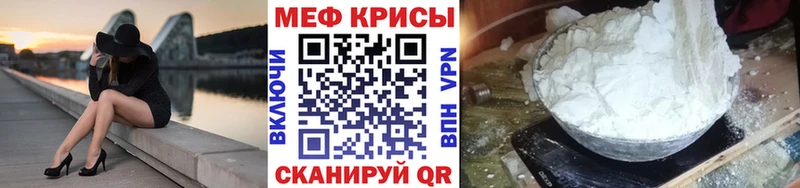 Мефедрон mephedrone  где продают наркотики  Сураж 