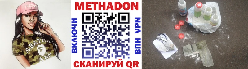 сколько стоит  блэк спрут зеркало  МЕТАДОН мёд  Сураж 