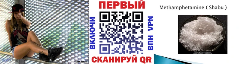 Метамфетамин кристалл  где купить наркоту  мориарти официальный сайт  Сураж 